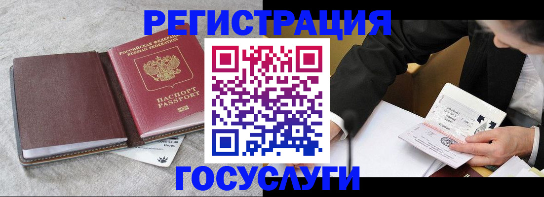 временная регистрация поиск в Чаплыгине